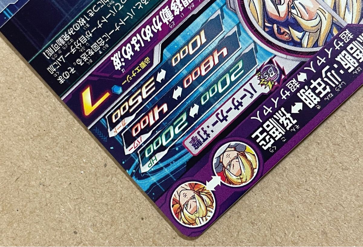 !_MM1-ASEC P Son Gohan : подросток период SDBH super Dragon Ball Heroes meteor трансмиссия 1. Anniversary Secret 