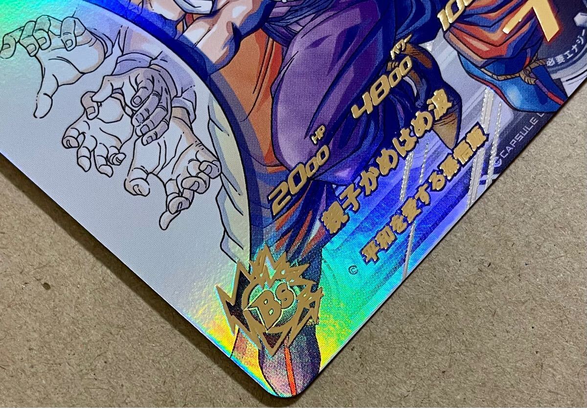 !_MM1-ASEC P Son Gohan : подросток период SDBH super Dragon Ball Heroes meteor трансмиссия 1. Anniversary Secret 