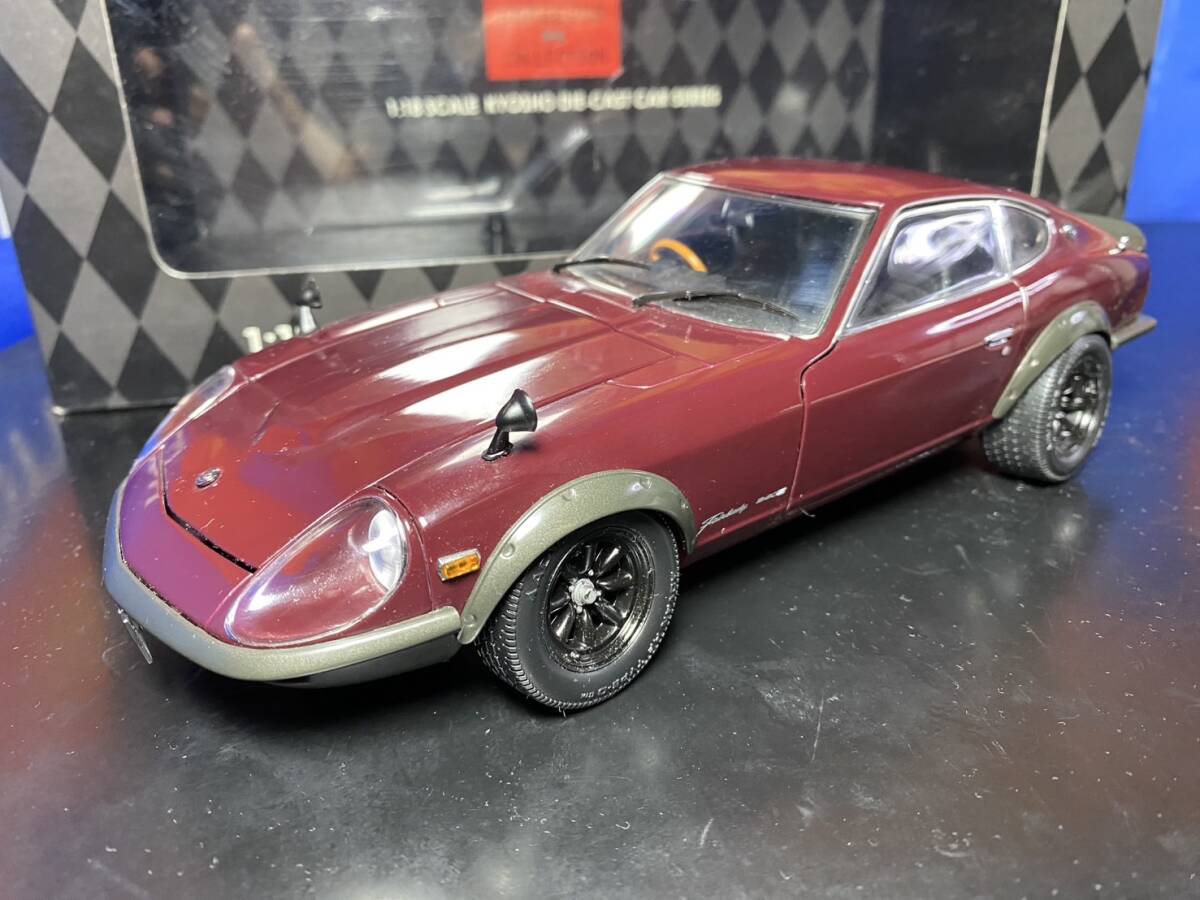 京商 KYOSHO 1/18 NISSAN FAIRLADY Z 240ZG HS30H 1971 WIDE 京商 KYOSHO 1/18 NISSAN FAIRLADY Z 240ZG HS30H 1971 WIDE