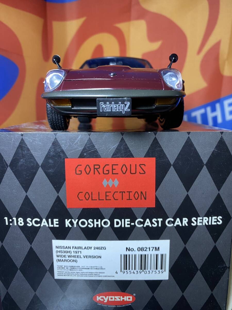 京商 KYOSHO 1/18 NISSAN FAIRLADY Z 240ZG HS30H 1971 WIDE 京商 KYOSHO 1/18 NISSAN FAIRLADY Z 240ZG HS30H 1971 WIDE
