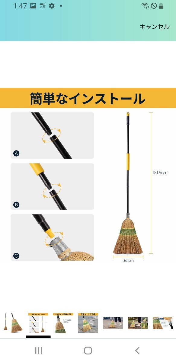 參考畫像です。