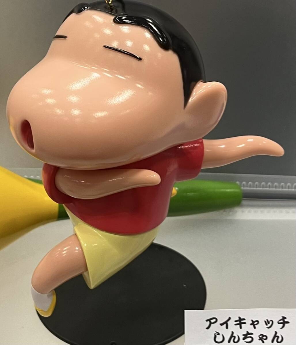 新品】 奇天烈堂 アイキャッチしんちゃん クレヨンしんちゃん 新品】 奇天烈堂 アイキャッチしんちゃん クレヨンしんちゃん