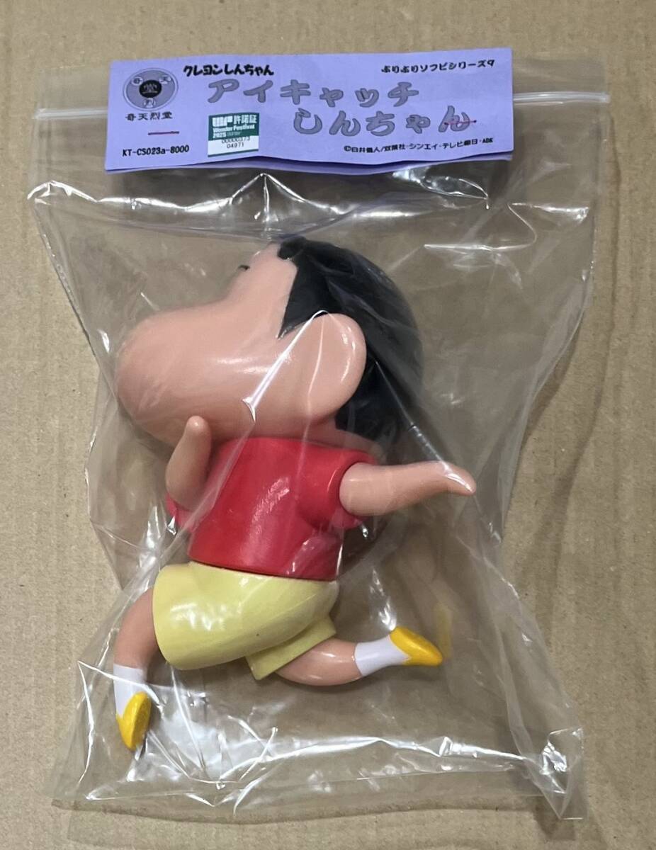 新品】 奇天烈堂 アイキャッチしんちゃん クレヨンしんちゃん 新品】 奇天烈堂 アイキャッチしんちゃん クレヨンしんちゃん