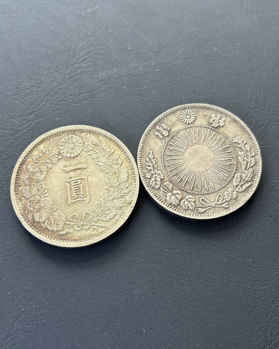 旧一圓銀貨 新一圓銀貨 2枚セット【1円銀貨 一円銀貨 円銀 旧一圓銀貨 新一圓銀貨 2枚セット【1円銀貨 一円銀貨 円銀