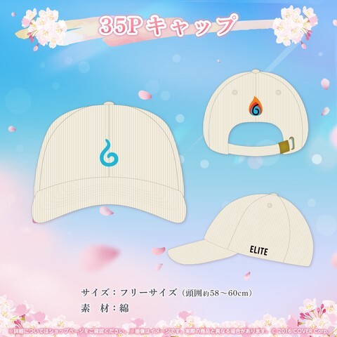 新品 未開封 数量限定ver さくらみこ 2024 誕生日記念フルセット 新品 未開封 数量限定ver さくらみこ 2024 誕生日記念フルセット