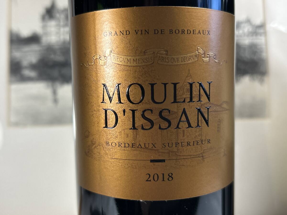 即決 家飲み お買い得 マルゴー格付3級のシャトー?ディッサンの造る スペリュール2018ムーラン?ディッサン マルゴーA.C.の區(qū)畫のすぐ東隣