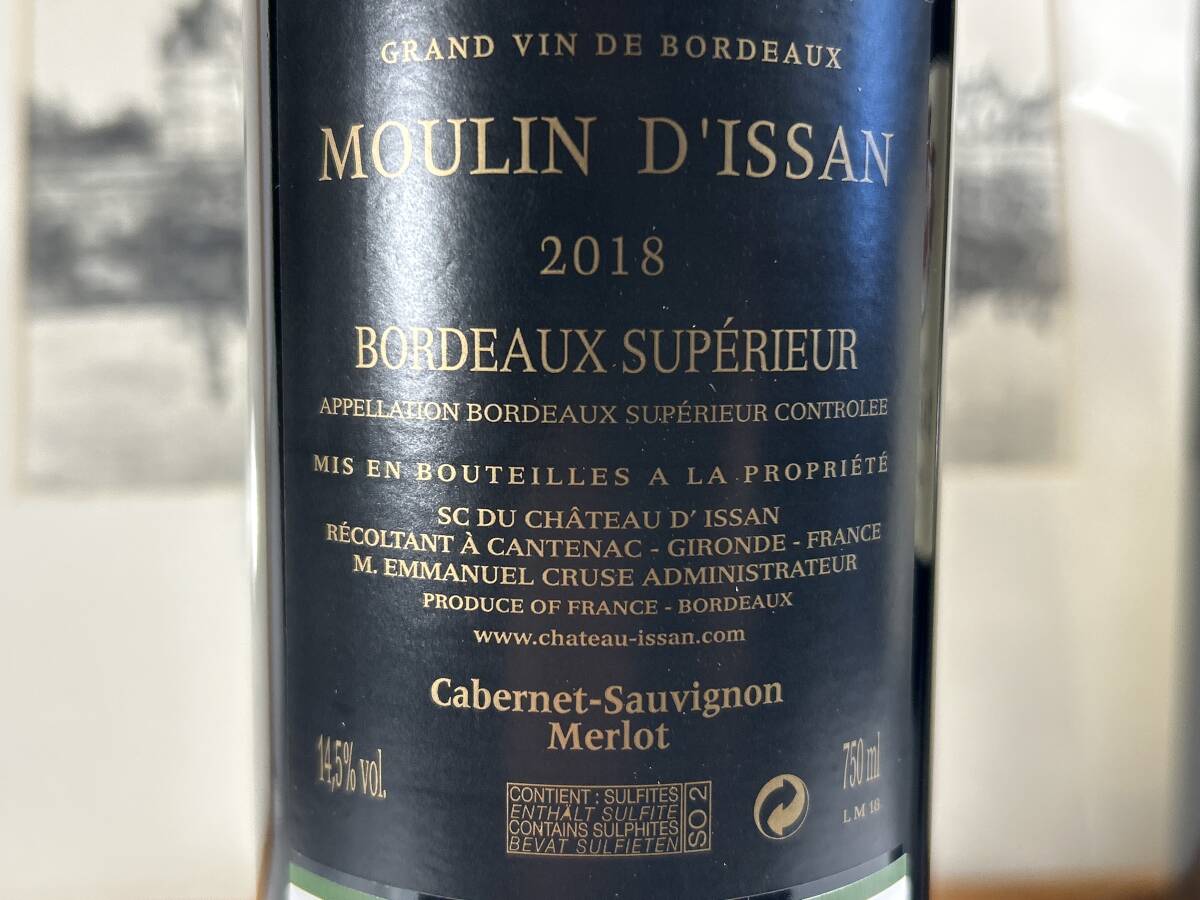 即決 家飲み お買い得 マルゴー格付3級のシャトー?ディッサンの造る スペリュール2018ムーラン?ディッサン マルゴーA.C.の區(qū)畫のすぐ東隣