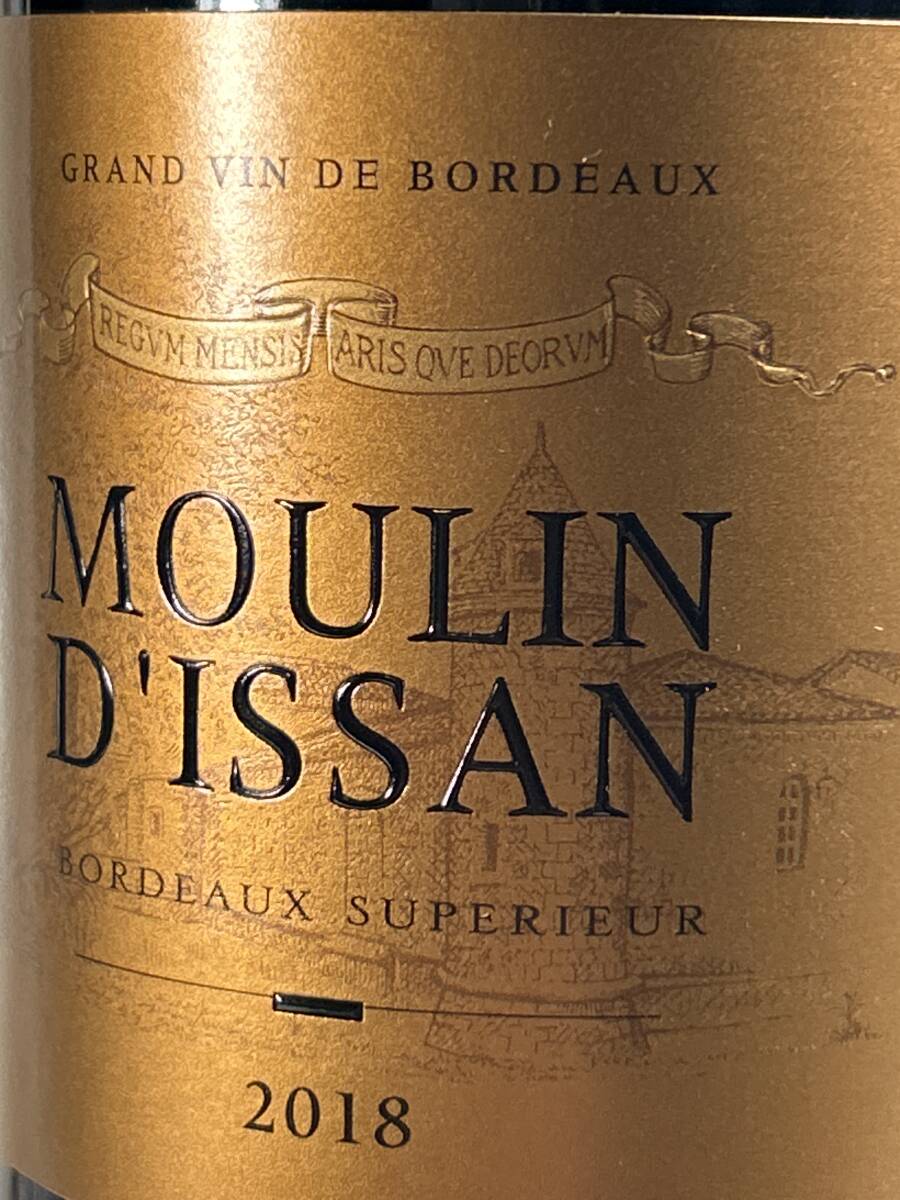 即決 家飲み お買い得 マルゴー格付3級のシャトー?ディッサンの造る スペリュール2018ムーラン?ディッサン マルゴーA.C.の區(qū)畫のすぐ東隣