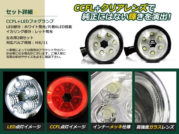 12 полосный LED CCFL красный икаринг есть противотуманая фара единица левый правый установленный позже противотуманые фары для переключатель есть реле поводок juke F15