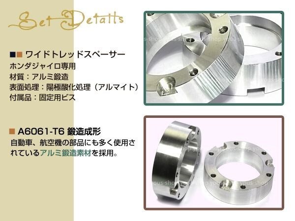 登録書(shū)類(lèi)付 アルミスペーサー ジャイロX/UP/アップ/キャノピー/エックス40mm