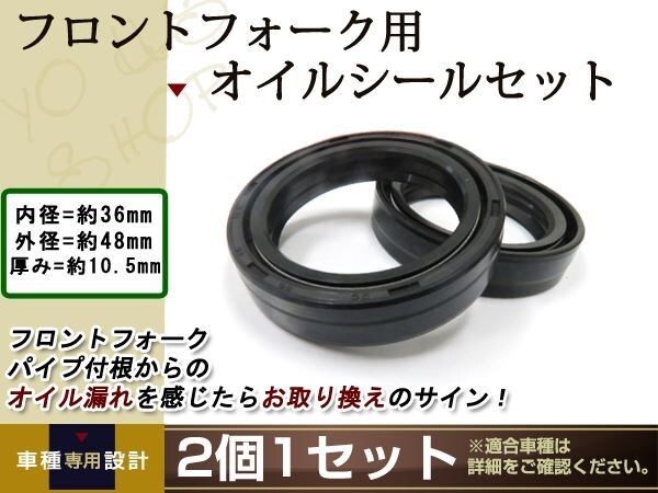 Z серия φ36 вилка передняя вилка сальник φ36×48×10.5