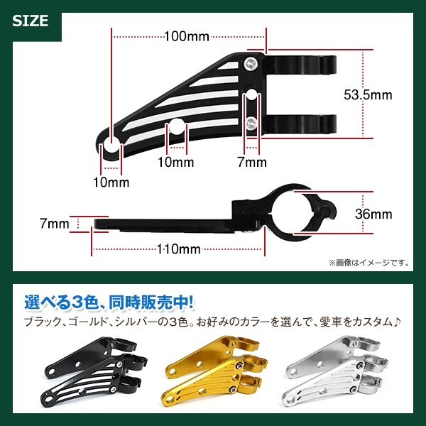 Z400FX SRX400 36mm 36φ 36パイ アルミ ビレット ヘッドライト ステー ヘッドランプ マウント ブラケット ブラック 移設(shè) カスタム