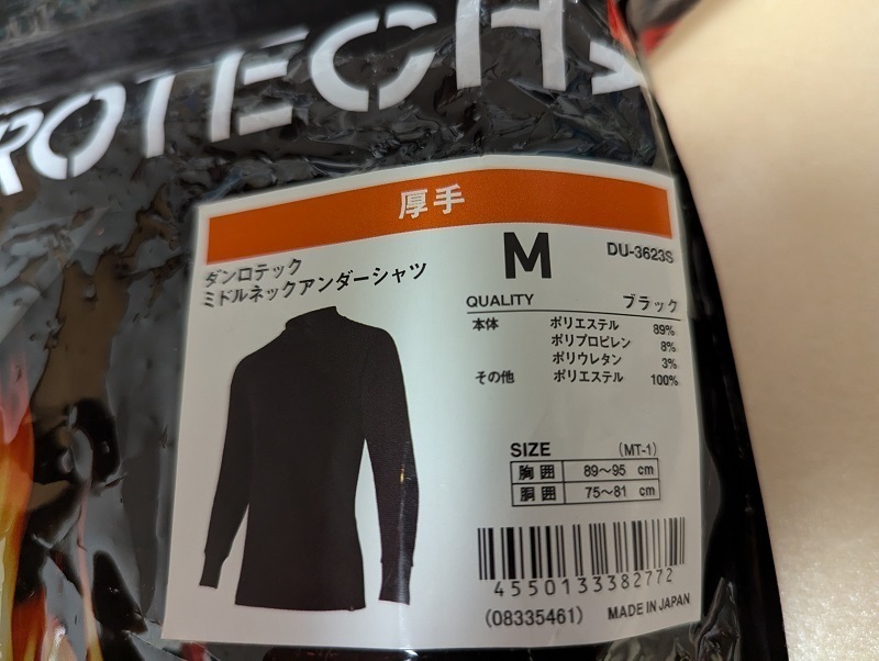 item_image_3