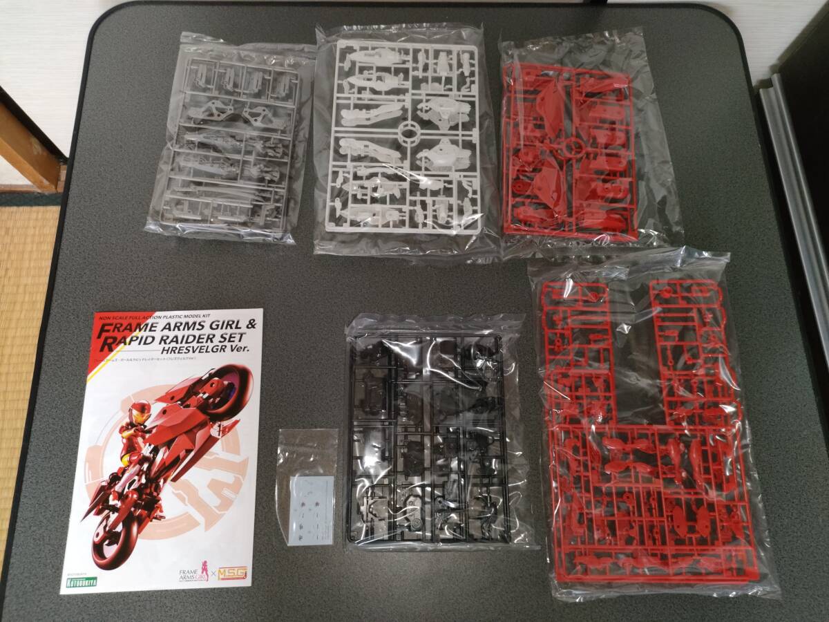 コトブキヤ フレームアームズ・ガール＆ラピッドレイダーセット〈フレズヴェルクVer.〉 未組立_画像5