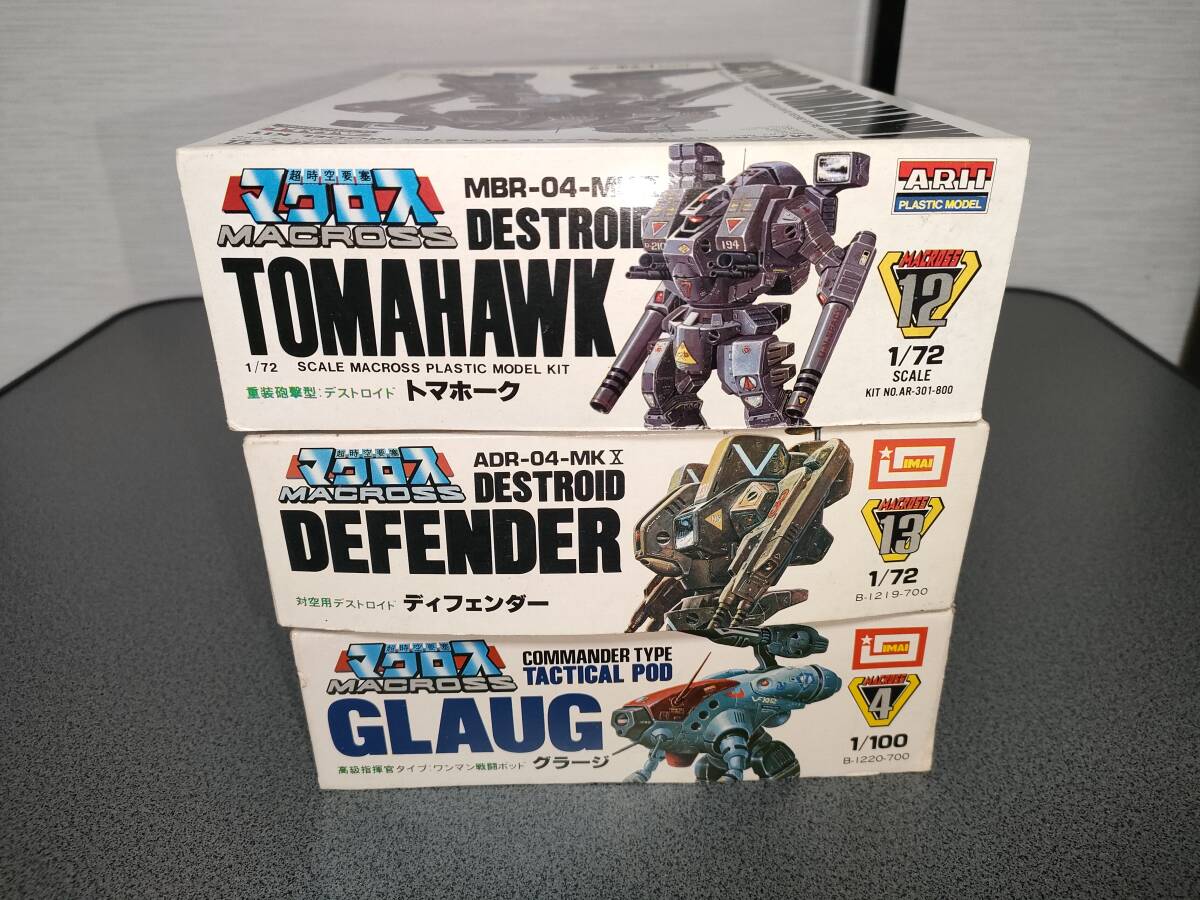 アリイ 1/72 トマホーク イマイ 1/72 ディフェンダー 1/100 アリイ 1/72 トマホーク イマイ 1/72 ディフェンダー 1/100