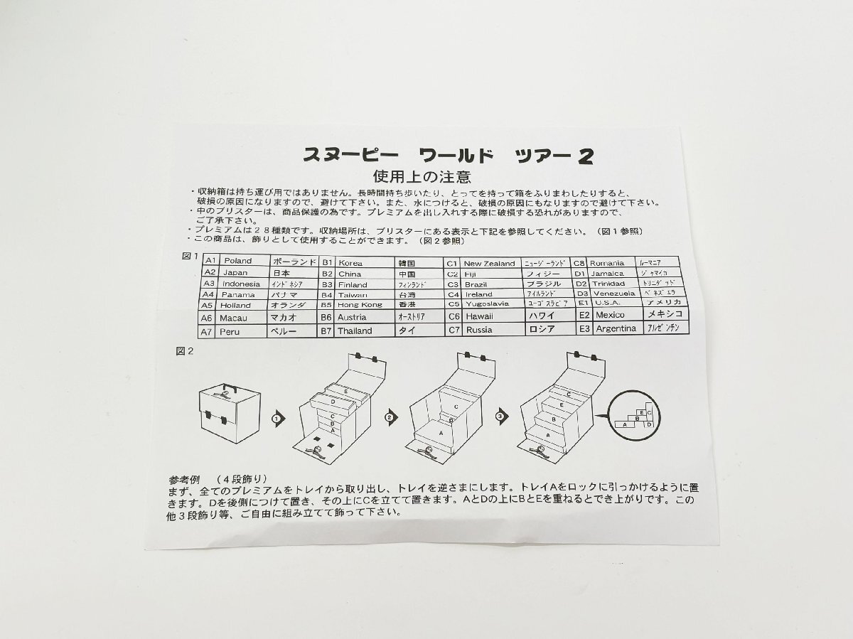 item_image_9