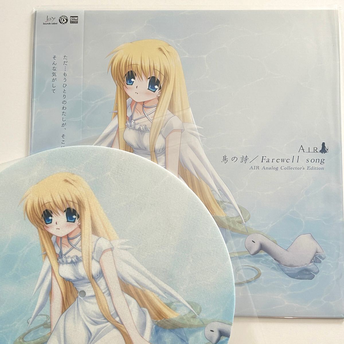 さユり「あたしとかみさま」CD 未開封 送料込 酸欠少女さユり さユり「あたしとかみさま」CD 未開封 送料込 酸欠少女さユり