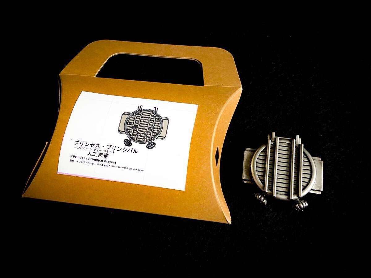 完成品 ベアトリス 人工声帯 ガレージキット フィギュア 完成品 ベアトリス 人工声帯 ガレージキット フィギュア