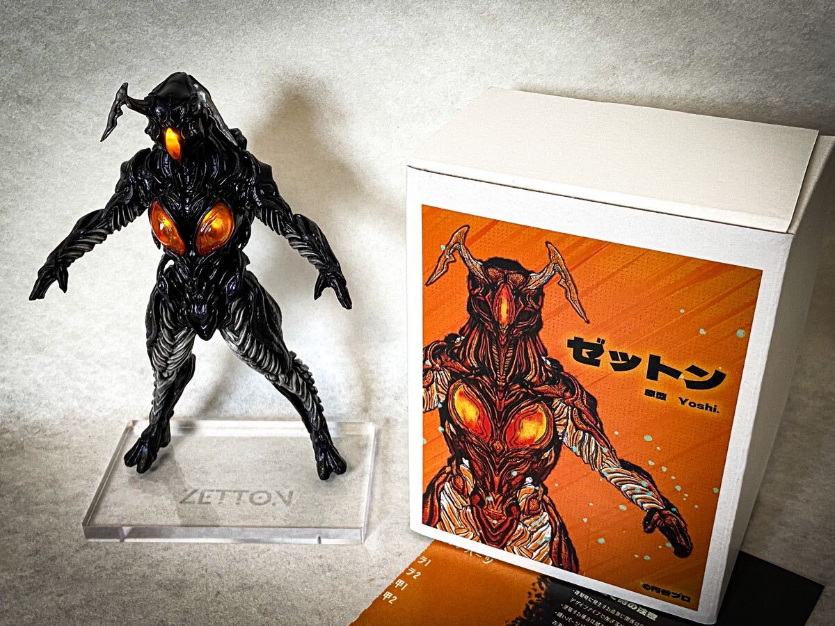 完成品 ゼットン WF2025 yoshi. ガレージキット ウルトラマン 完成品 ゼットン WF2025 yoshi. ガレージキット ウルトラマン