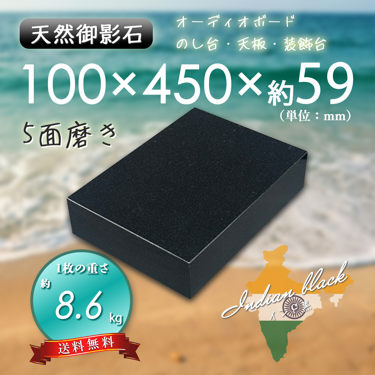 Yahoo!オークション - 【高級天然御影石】 オーディオボード Yahoo!オークション - 【高級天然御影石】 オーディオボード
