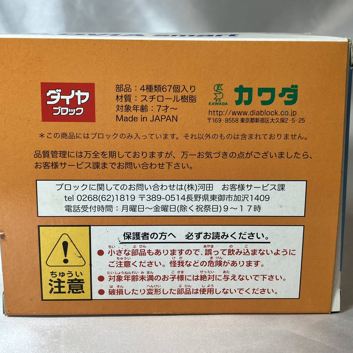 item_image_8