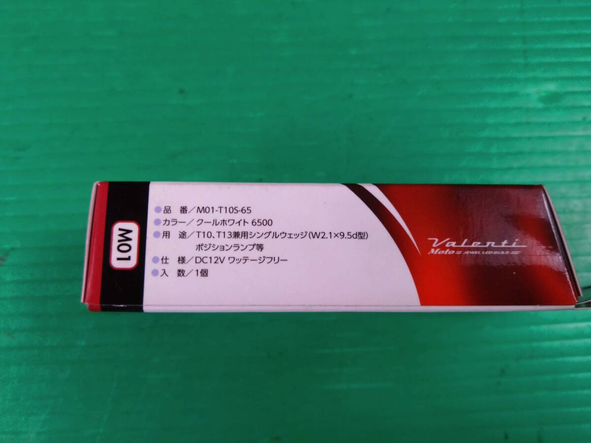 60　1FL　VALENTI　LEDバルブ　ポジションランプ等　クールホワイト6500　T10　45lm　バイク専用設計　車検対応　倉庫整理品?、凇?0250214