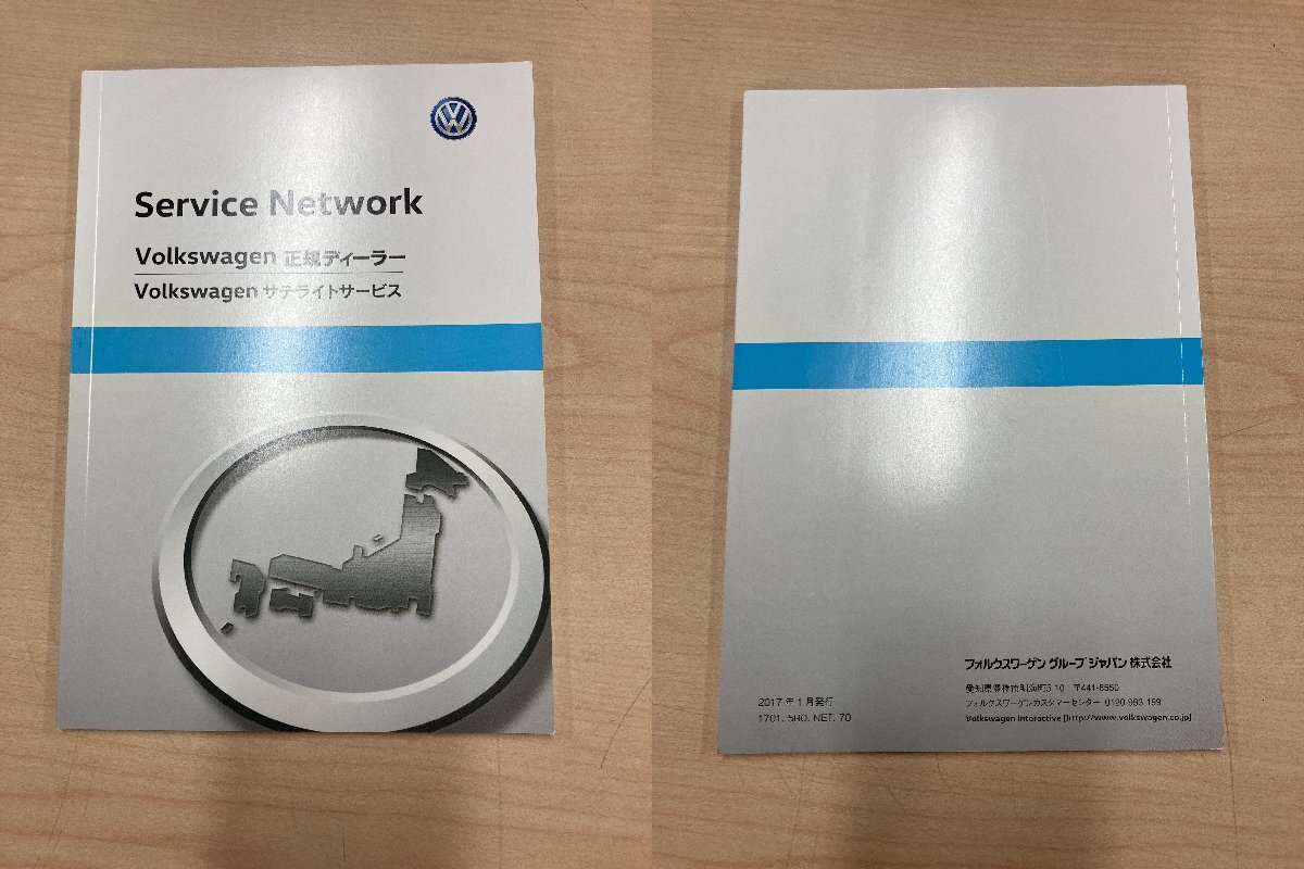  б/у VW Volkswagen POLO сертификат техосмотра inserting кейс инструкция по эксплуатации inserting 2016 год 11 месяц версия другой товар включение в покупку не возможно 