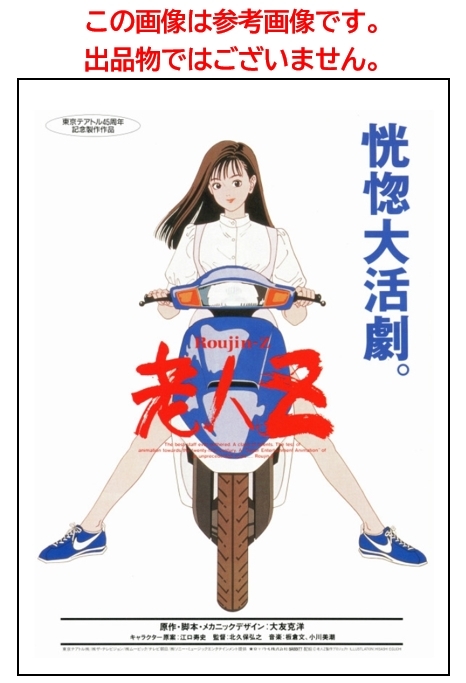 今 話題 の 人気 商品 Amazon.co.jp: サイン本This is 江口寿史 今 話題 の 人気 商品 Amazon.co.jp: サイン本This is 江口寿史