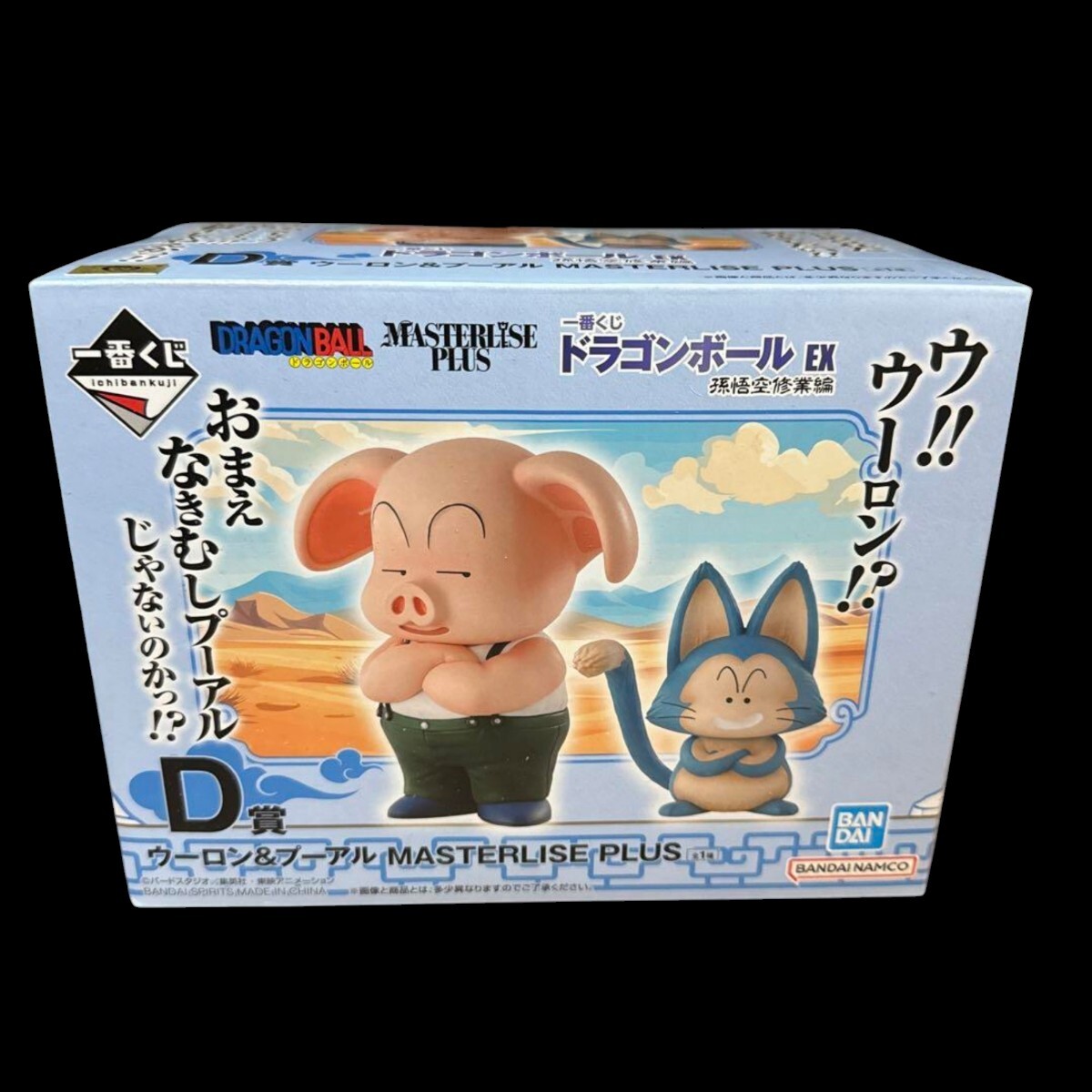 一番くじ ドラゴンボール EX 孫悟空修行編 D賞 ウーロン 一番くじ ドラゴンボール EX 孫悟空修行編 D賞 ウーロン