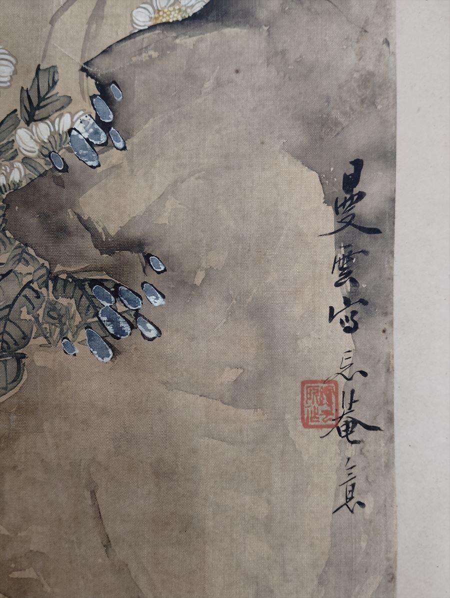 掛軸 中国 清人 書 光緒二十一年 骨董 - メルカリ