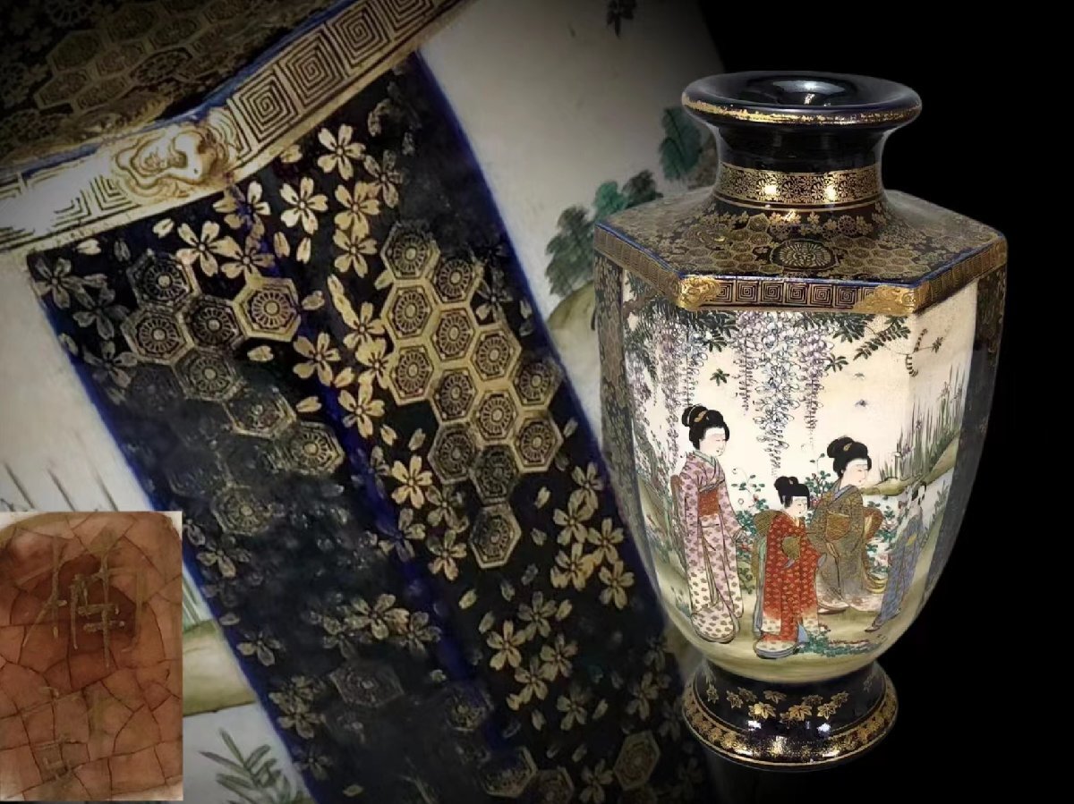 M0253E 明治時期 楠部千之助作 薩摩焼 金襴手 花瓶 京薩摩 瑠璃金彩色絵樹下美人図 華道具 花入 花生 飾り瓶 花器 時代物 箱付(薩摩)|売買されたオークション情報、Yahoo!オークション(旧ヤフオク!) の商品情報をアーカイブ公開 - オークファン(aucfan.com) M0253E 明治時期 楠部千之助作 薩摩焼 金襴手 花瓶 京薩摩 瑠璃金彩色絵樹下美人図 華道具 花入 花生 飾り瓶 花器 時代物 箱付(薩摩)|売買されたオークション情報、Yahoo!オークション(旧ヤフオク!) の商品情報をアーカイブ公開 - オークファン(aucfan.com)