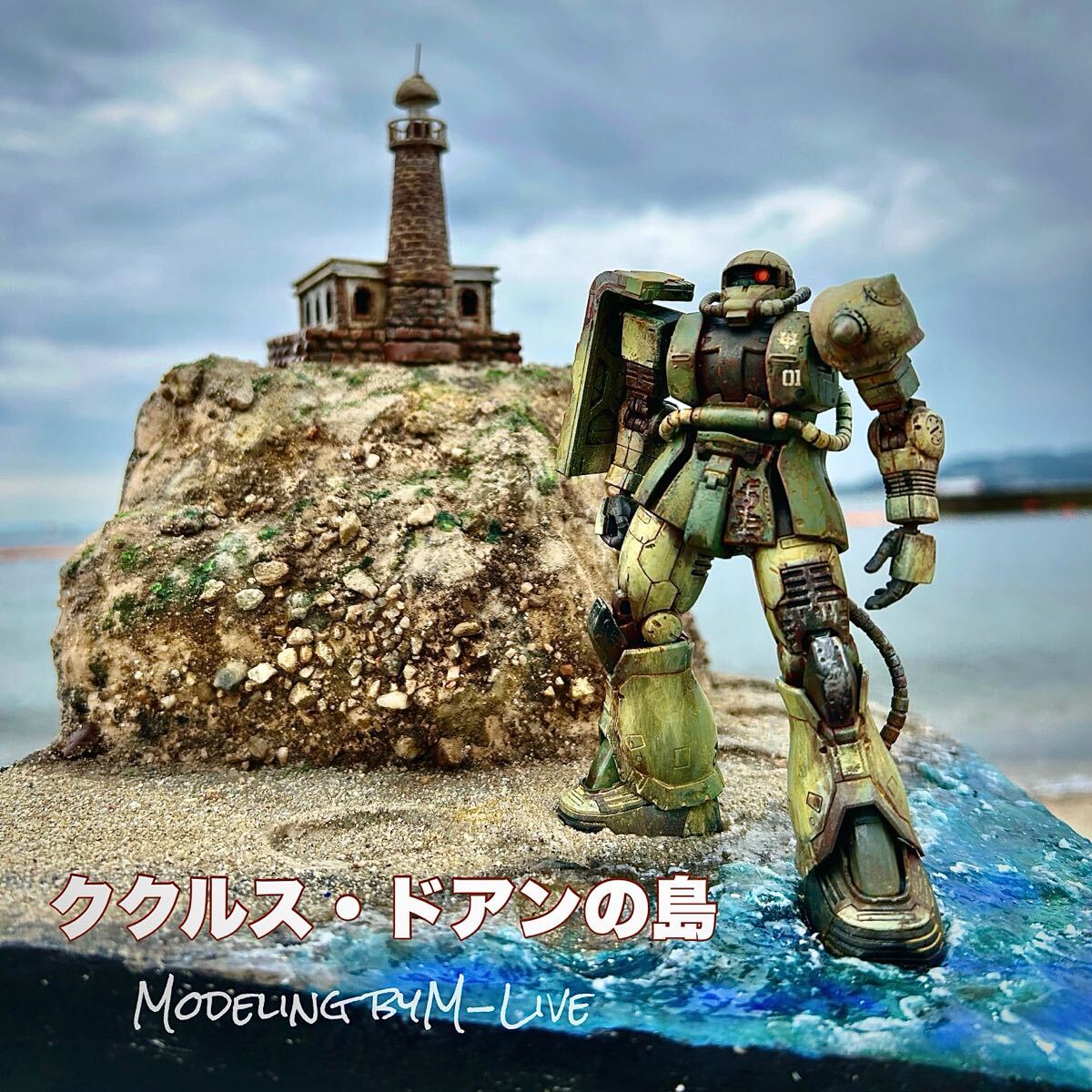 HG ククルス・ドアンの島 9体セット ジャンク 組立済み HG ククルス・ドアンの島9体セットジャンク組立済み