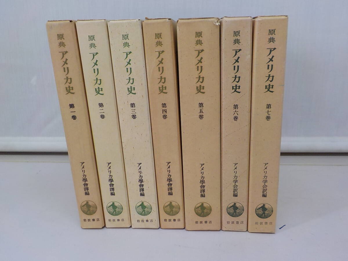 中古】 小学館の図鑑NEO いきもの総合学習・6冊セット 中古】 小学館の図鑑NEO いきもの総合学習・6冊セット
