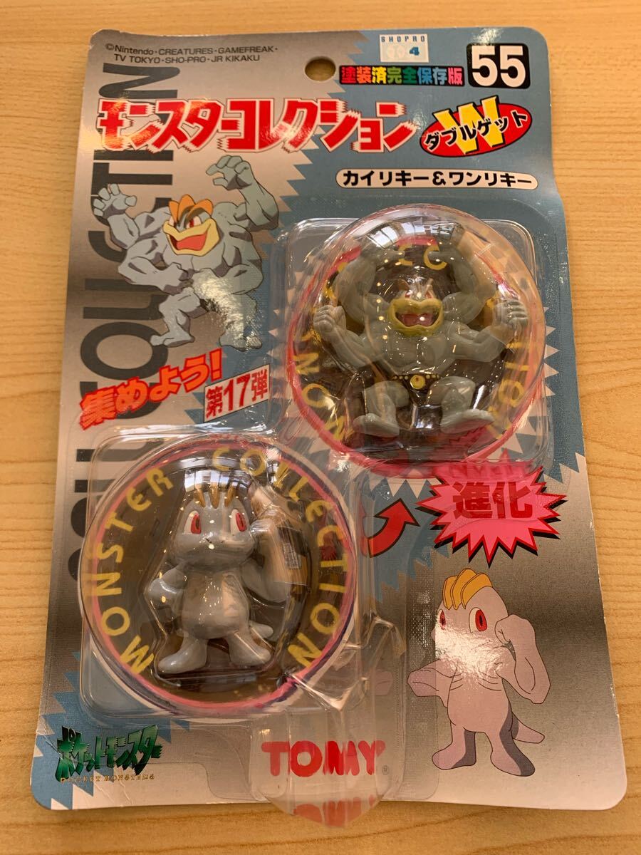 ポケットモンスター モンコレ 2000年頃 ワンリキー モンスター ポケットモンスター モンコレ 2000年頃 ワンリキー モンスター