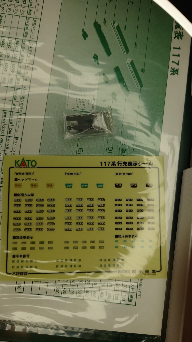 item_image_8