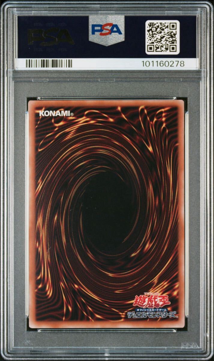 遊戯王 女剣士カナン 25thレア PSA10(シングルカード)｜売買され