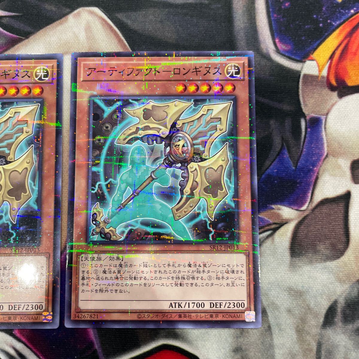 遊戯王 アーティファクト ロンギヌス SR12-JP013 ノーマル 遊戯王 アーティファクト ロンギヌス SR12-JP013 ノーマル