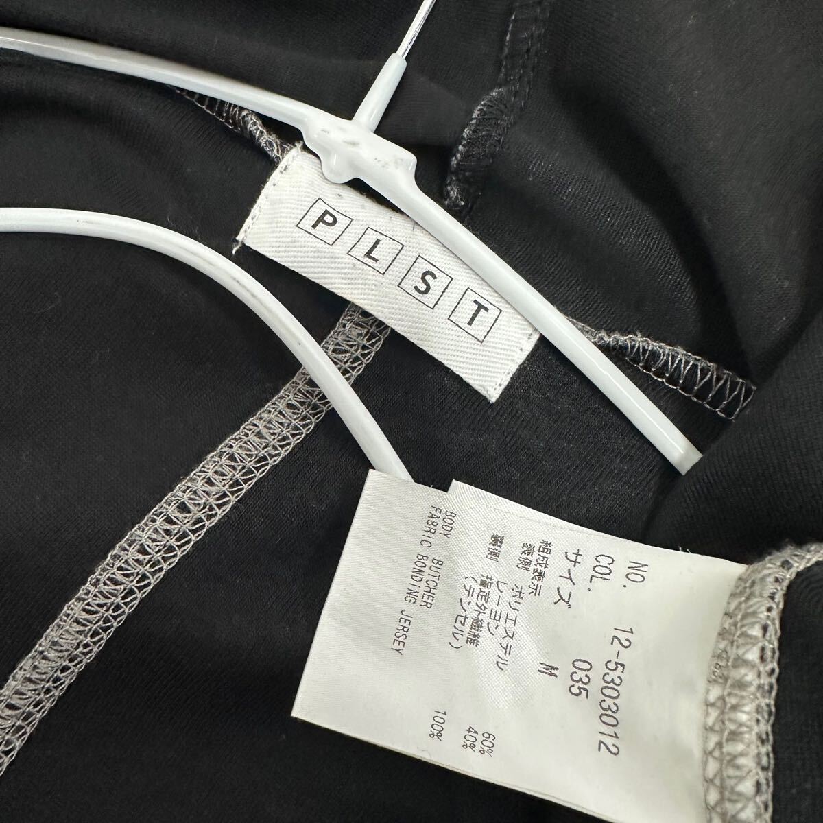 ♪ PLST プレスト フード付きコーディガン Mサイズ グレー ロング丈 カーディガン 長袖 前開き 春 カーディガン_画像8