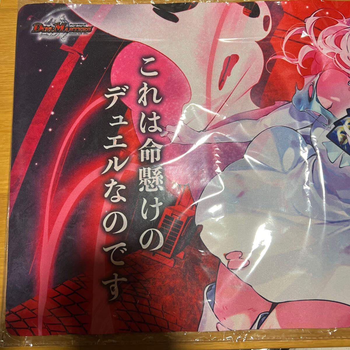 ファンフェス これは命懸けのデュエルなのです プレイマット ファンフェス これは命懸けのデュエルなのです プレイマット