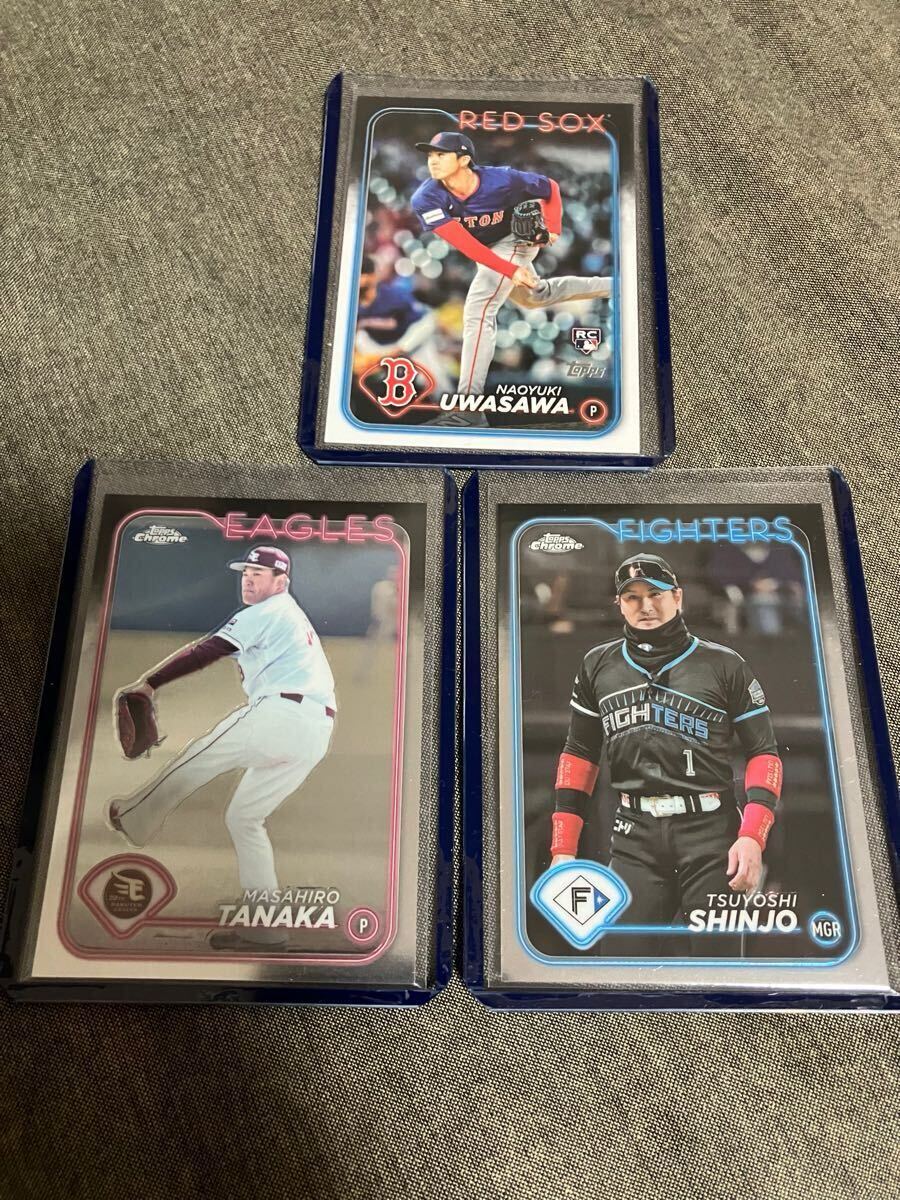○高橋尚成 カード Vol.10 2011TOPPS DIAMOND DUOS 清々しく #DD ○高橋尚成 カード Vol.10 2011TOPPS DIAMOND DUOS 清々しく #DD