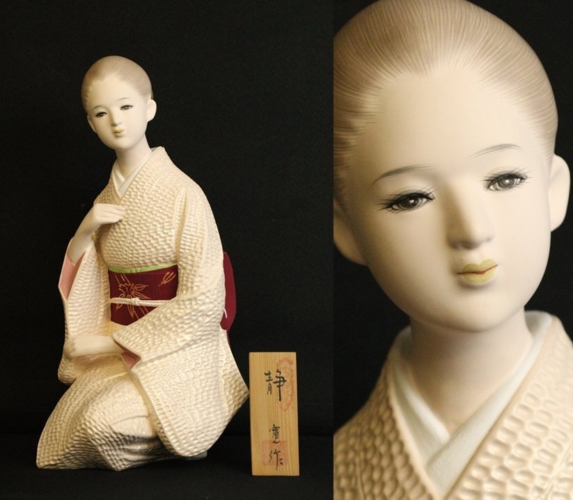 【期間限定特価】 TB526博多人形 高さ約37cm◇美人座姿/女性像/座像/座姿 静 寛作 その他