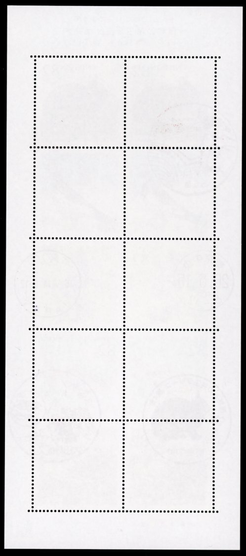 B155 [ первый день печать ] природа .. симбиоз серии no. 4 сборник [ японский редкий . сырой перемещение растения ][ большой блок, большой рисовое поле ... гора, Tokyo центр /26.5.15]