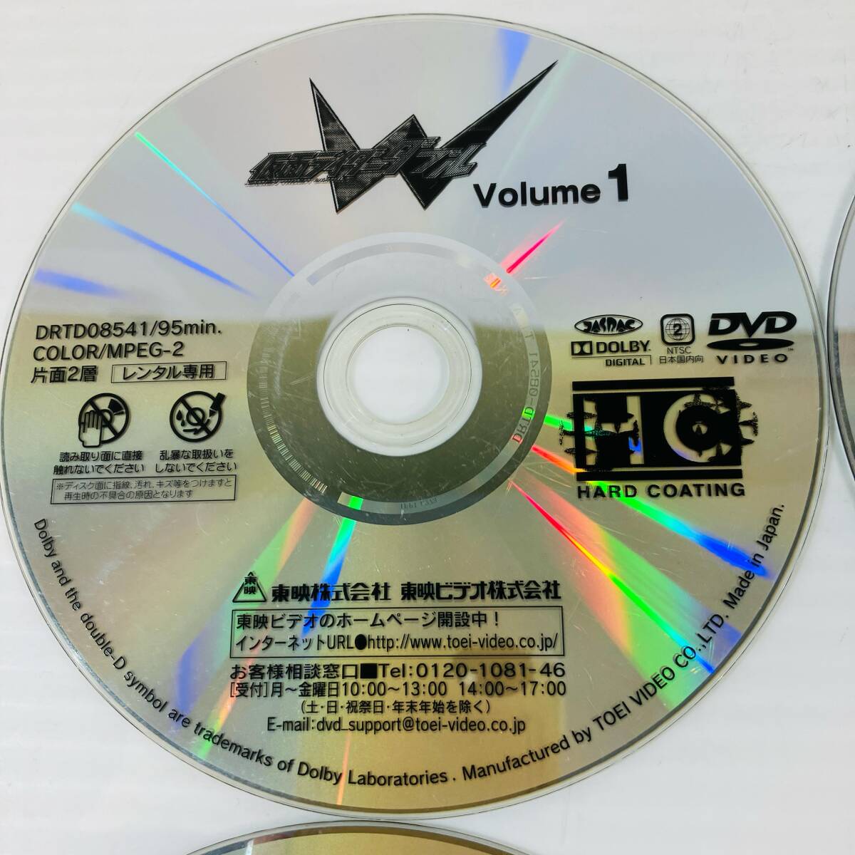 ☆ 仮面ライダーダブル #菅田将暉 レンタル落ちDVD 全12巻セット キャスト/桐山漣/菅田将暉/山本ひかる/ 吉川晃司(他) 現状品 0.2kg(キッズ、ファミリー)|売買されたオークション情報、Yahoo!オークション(旧ヤフオク!) の商品情報をアーカイブ公開 - オークファン ☆ 仮面ライダーダブル #菅田将暉 レンタル落ちDVD 全12巻セット キャスト/桐山漣/菅田将暉/山本ひかる/ 吉川晃司(他) 現状品 0.2kg(キッズ、ファミリー)|売買されたオークション情報、Yahoo!オークション(旧ヤフオク!) の商品情報をアーカイブ公開 - オークファン