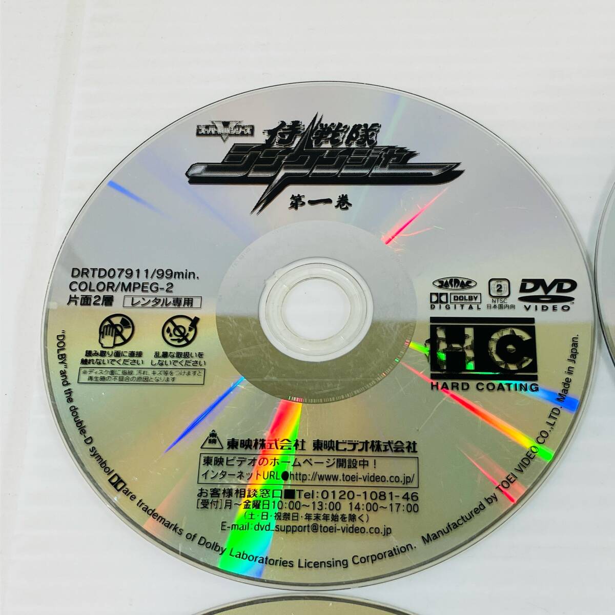 ☆ スーパー戦隊シリーズ レンタル落ちDVD 侍戦隊シンケンジャー ☆ スーパー戦隊シリーズ レンタル落ちDVD 侍戦隊シンケンジャー