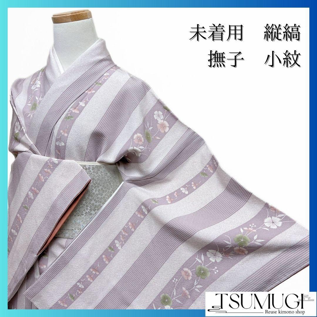 未着用 縦縞 撫子模様 小紋 着物 121a p|Yahoo!フリマ(旧 未着用 縦縞 撫子模様 小紋 着物 121a p|Yahoo!フリマ(旧