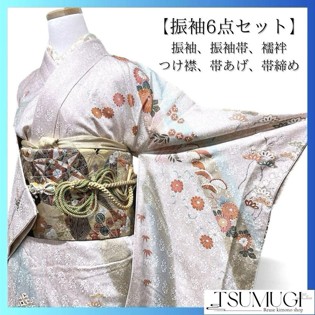 振り袖 フルセット 草花袋帯 金彩加工 金駒刺繍入り 長襦袢付 振り袖 フルセット 草花袋帯 金彩加工 金駒刺繍入り 長襦袢付