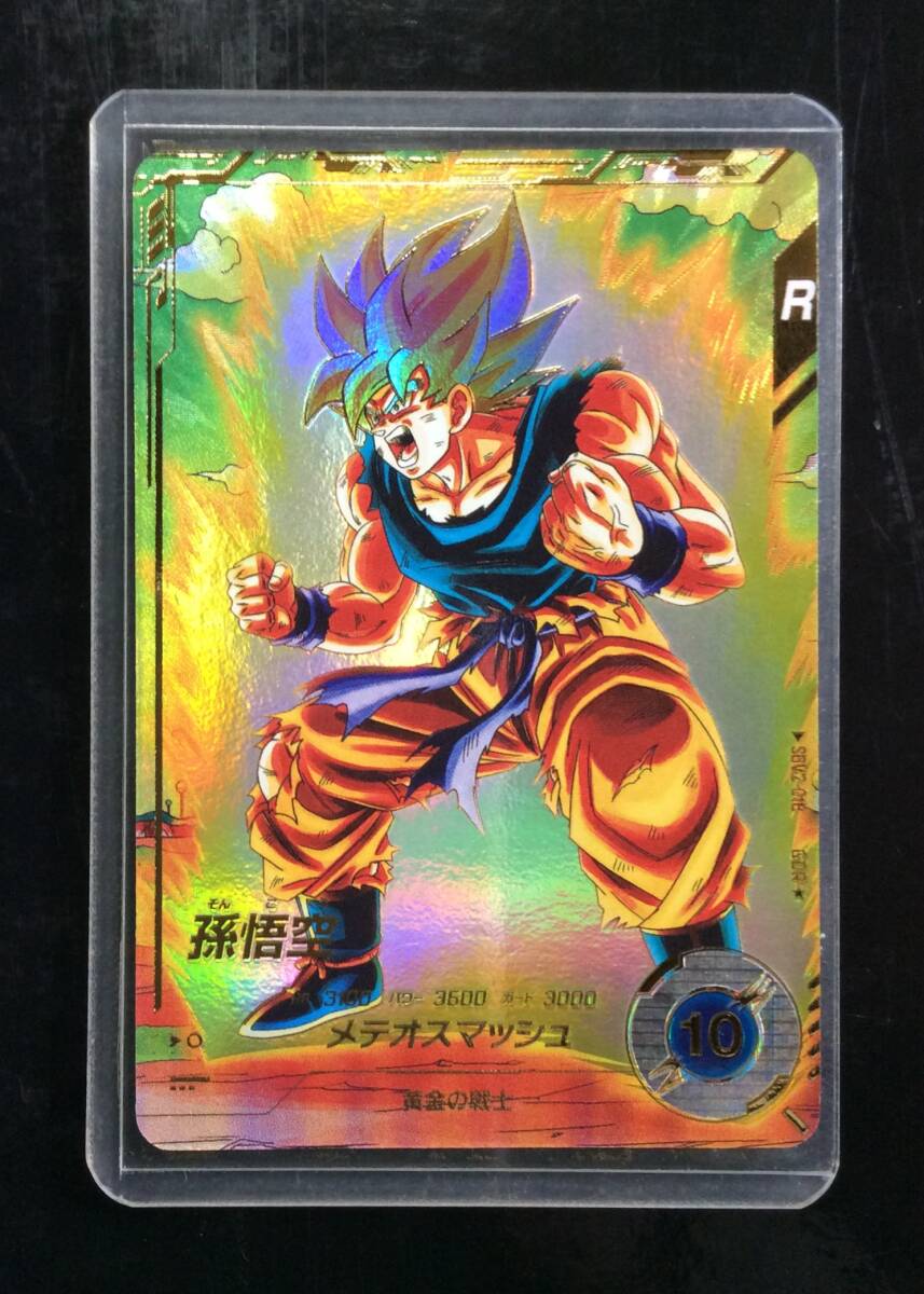 SDV2 ドラゴンボール スーパーダイバーズ 2弾 GDR☆ 孫悟空 SDV2 SDV2 ドラゴンボール スーパーダイバーズ 2弾 GDR☆ 孫悟空 SDV2