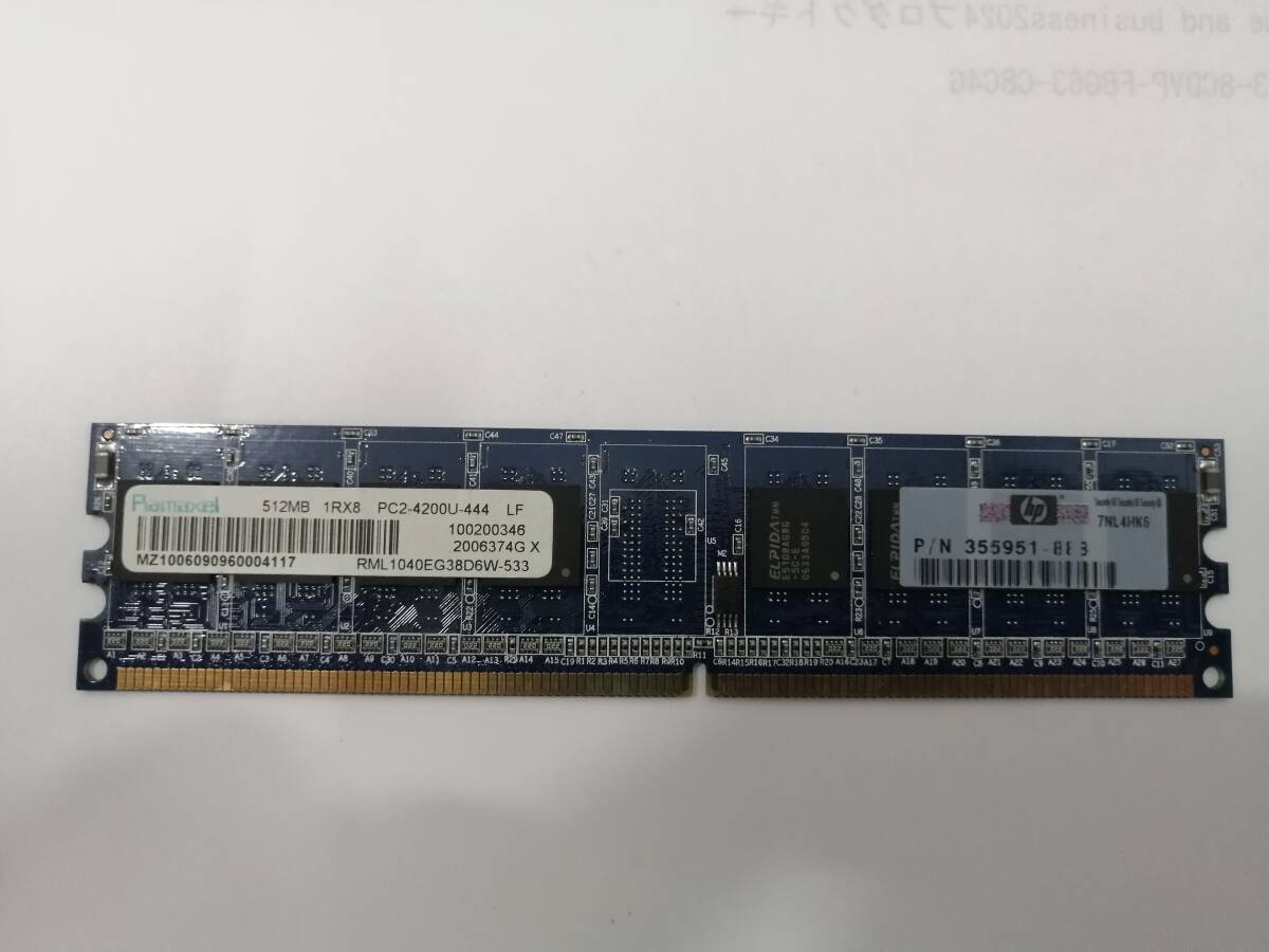 Ramaxel　PC2-4200U-444 512MB 2枚セット 1GB　デスクトップPC用