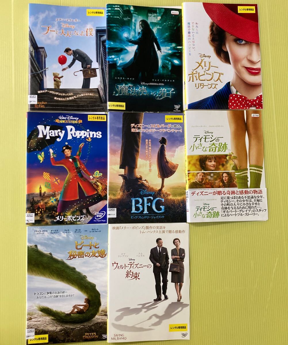 ディズニー Disney 実写映画 8巻セット 管理番号12224 DVD ディズニー Disney 実写映画 8巻セット 管理番号12224 DVD
