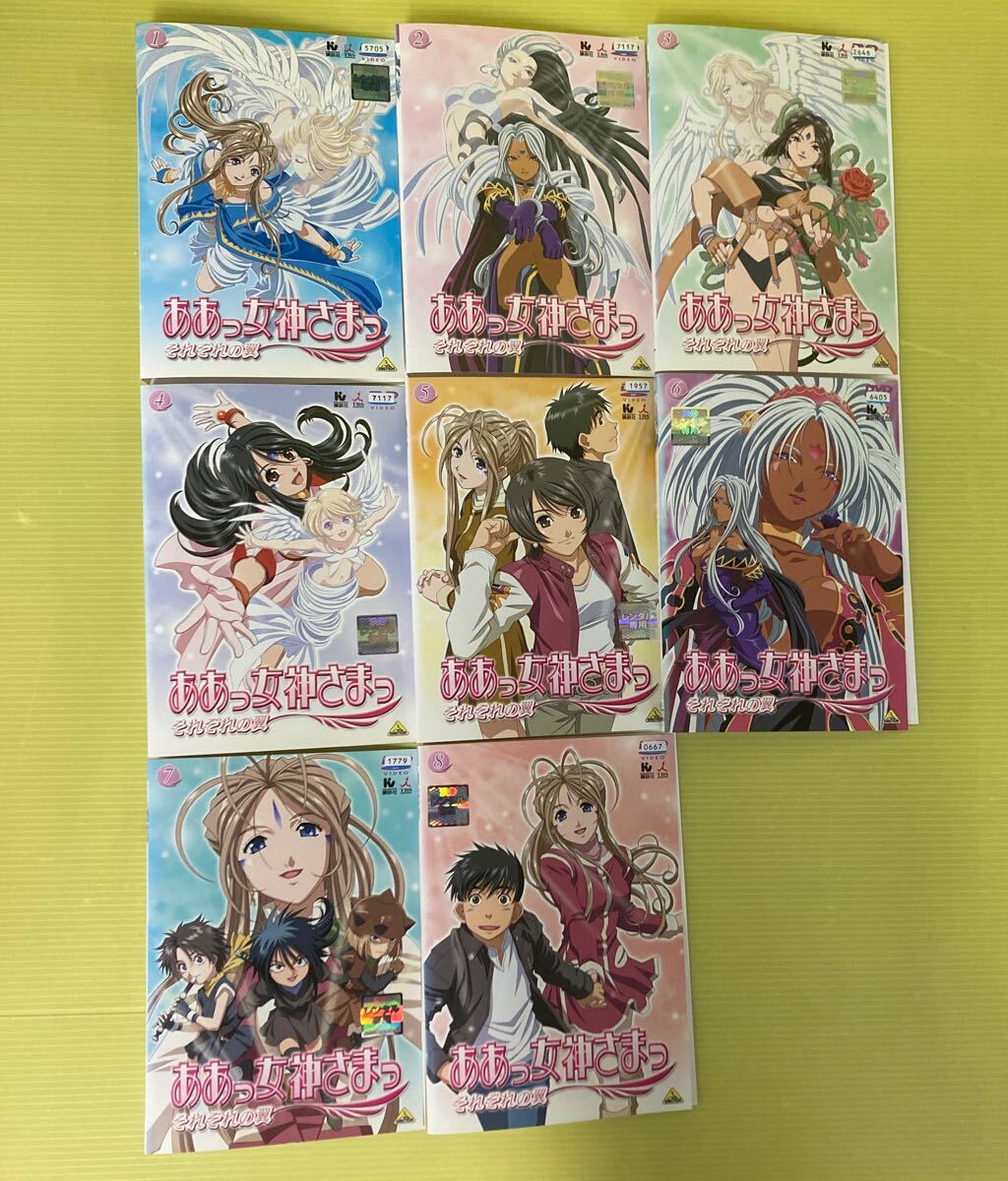 ああっ女神さまっ それぞれの翼 8巻セット 管理番号12170 DVD レンタル落ち アニメ